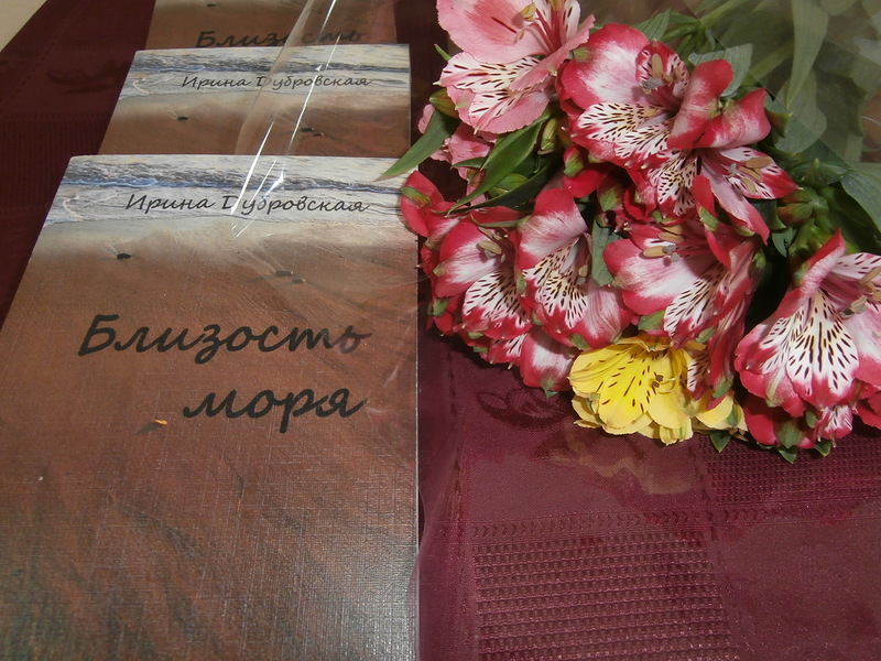 Презентация