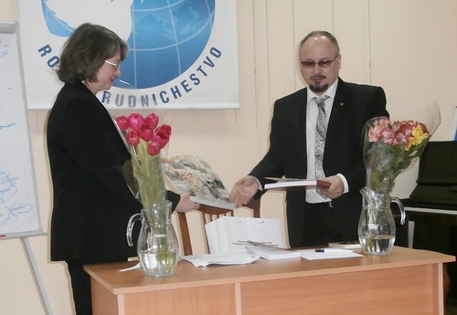 презентация